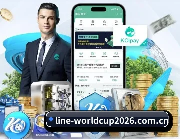 世界杯竞猜app下载中心 APP(FIFA WorldCup)